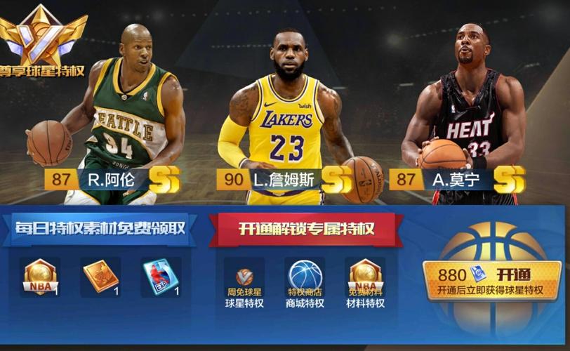 轮的比赛成 轮的比赛成