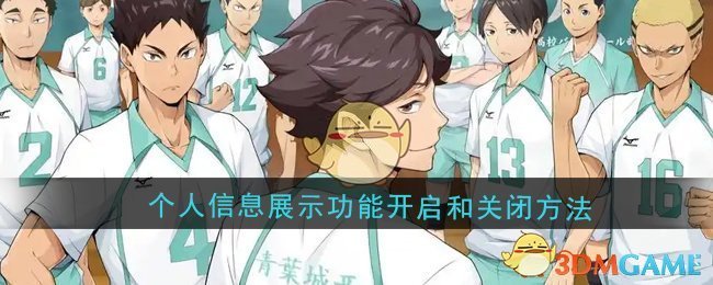 拜仁胜利之 拜仁胜利之