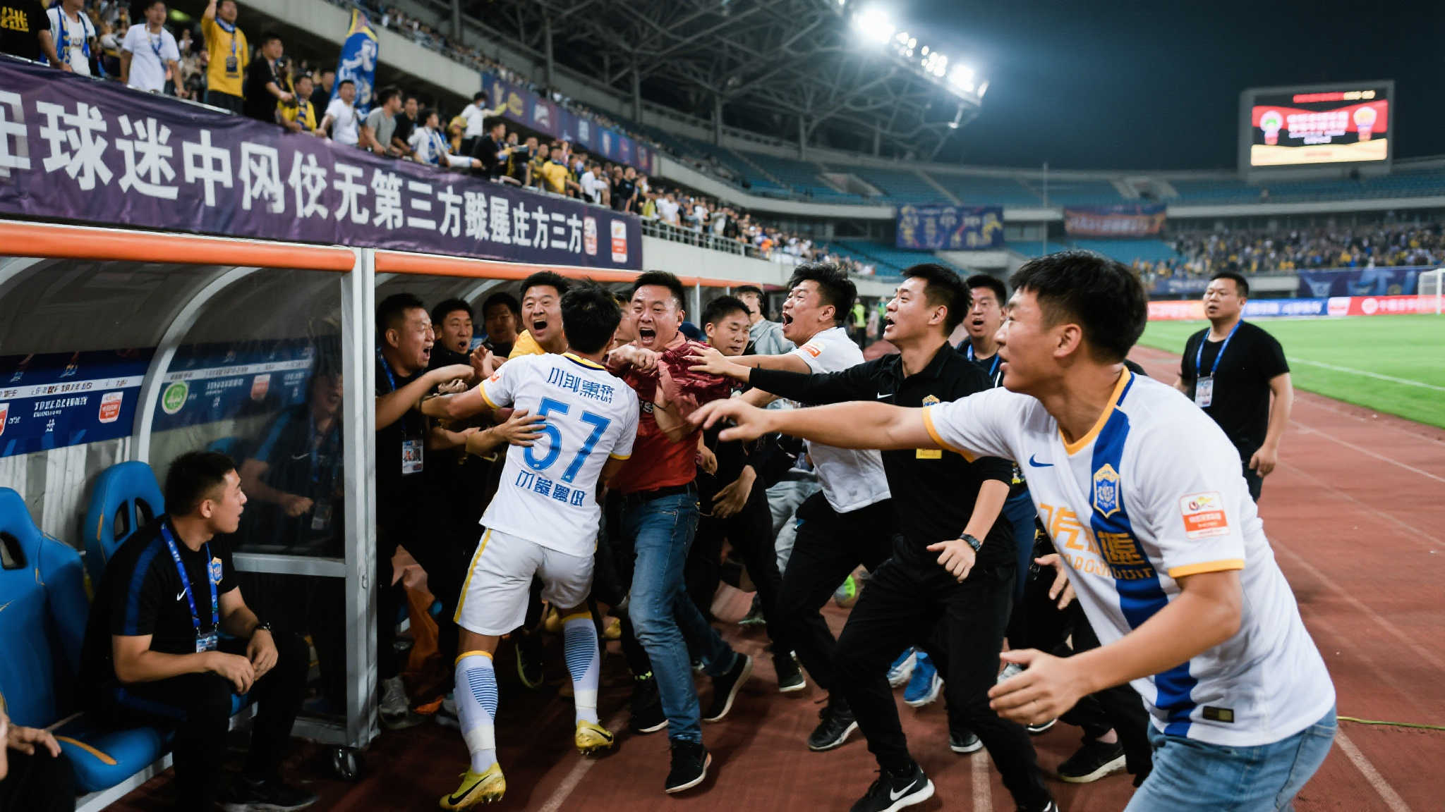 范运杰担任